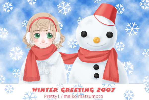 winter greeting 2007